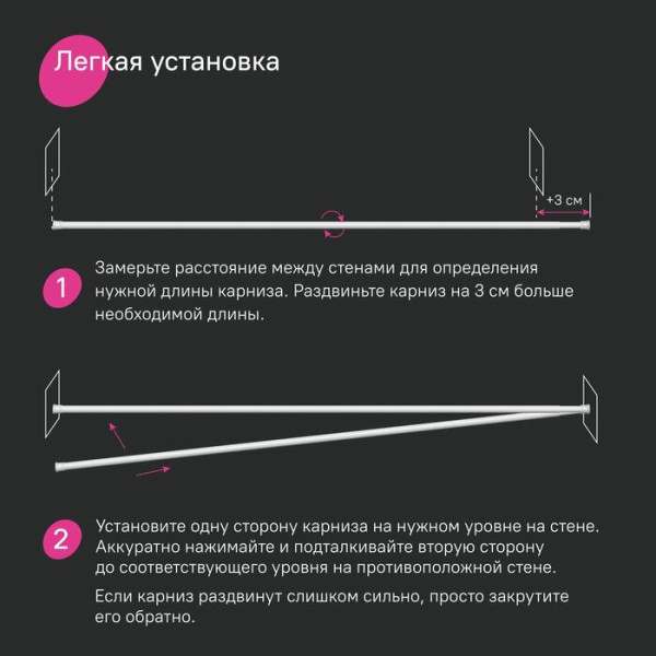Карниз для ванны 110-200 см белый Iddis (SRW0120i14)
