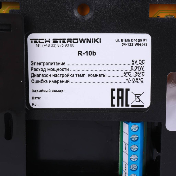 Терморегулятор Stout проводной комнатный R-10b, чёрный (STE-0101-010002)