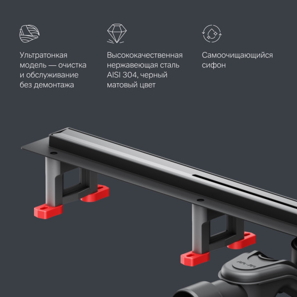 Душевой лоток AM.PM MasterFlow линейный универс затвор Slim line 80 см черн мат (W01SC-S11-080-05BM)