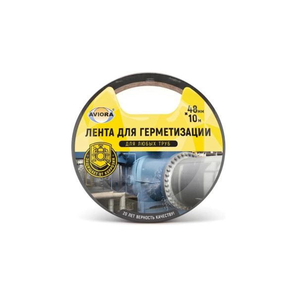 Лента клейкая для герметизации Aviora 48 мм х 10 м (черная)  (302-194)