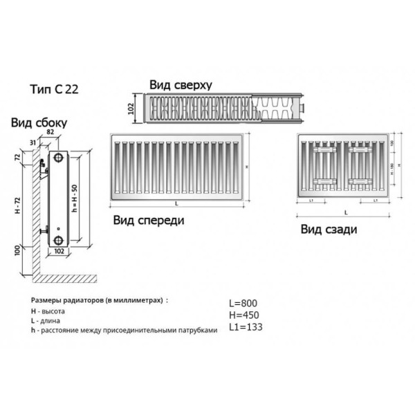 Радиатор стальной Purmo 500*1600 22 C Compact боковое подключение (C 22-500-1600)