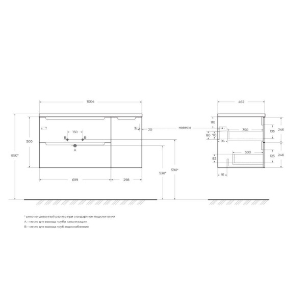 Тумба подвесная BelBagno Etna 1004x462x500 Rovere Moro/матовый левосторонняя (ETNA-1000-2C-1A-SO-RW-L)