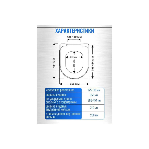 Сиденье для унитаза Haro Manta slim с микролифтом белое (543288) Сиденье для унитаза Haro Manta slim с микролифтом белое (543288)