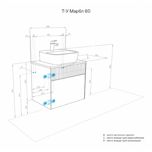 Тумба подвесная Aquaton Марбл 460x600x530 белый, слэйт (1.A276.1.01M.H4C.0)