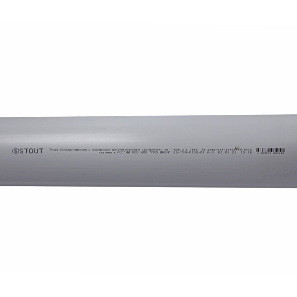 Труба 110x1500 Stout (PP, серый) (SKB-0002-110150)