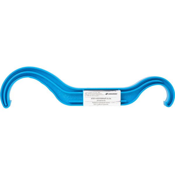 Ключ монтажный для фитингов Джилекс 20/66 (9093) Ключ монтажный для фитингов Джилекс 20/66 (9093)
