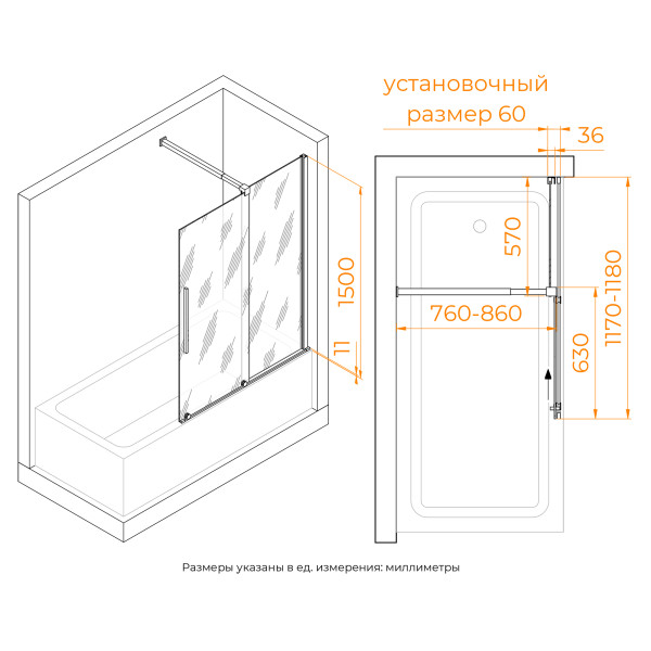 Душевые шторки для ванн RGW Screens 120x150 стекло прозрачное, профиль хром (41114712-11)