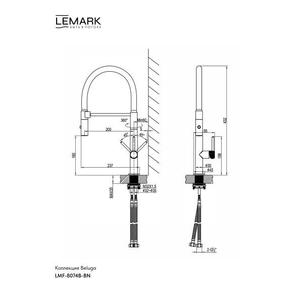 Смеситель для кухни Lemark Beluga хром (LMF-8074B-BN) Смеситель для кухни Lemark Beluga хром (LMF-8074B-BN)
