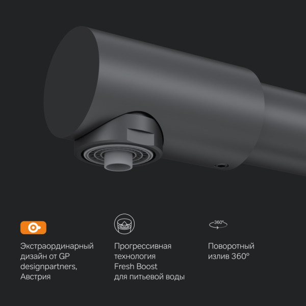 Cмеситель для кухни AM.PM Like с каналом для питьевой воды, L-излив, черный матовый (F8005722) Cмеситель для кухни AM.PM Like с каналом для питьевой воды, L-излив, черный матовый (F8005722)