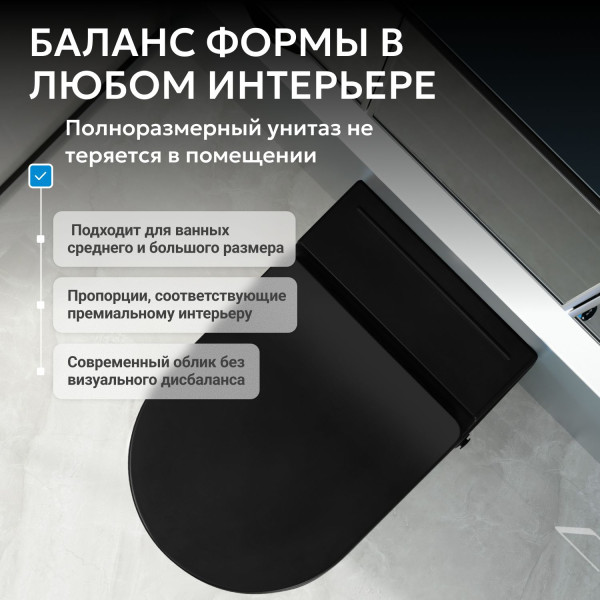 Унитаз подвесной Abber Bequem 360x580x380 черный матовый (AC1108PMB)