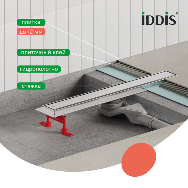 Лоток душевой 500 мм сифон 360 комбинированный затвор двухсторонняя решетка хром Iddis (975B5SB00DZ)