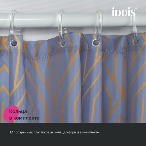 Шторка для ванны текстиль Iddis 200x180 полиэстер фиолетовый (BG02P18i11) Шторка для ванны текстиль Iddis 200x180 полиэстер фиолетовый (BG02P18i11)