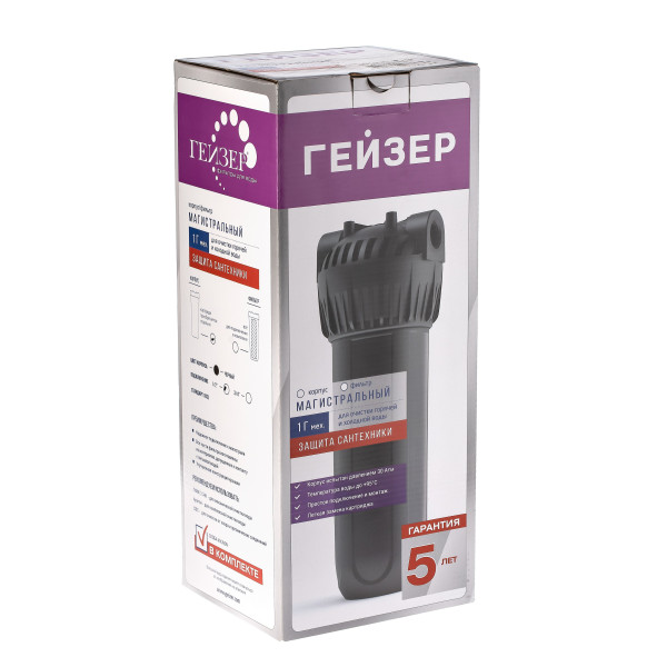 Фильтр колбовый Гейзер 1/2" 10SL  с латунными ниппелями (черный, для горячей воды) (50541)