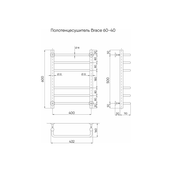 Полотенцесушитель водяной Indigo Brace 450x610 черный муар к-1 (LBCW60-40BR)