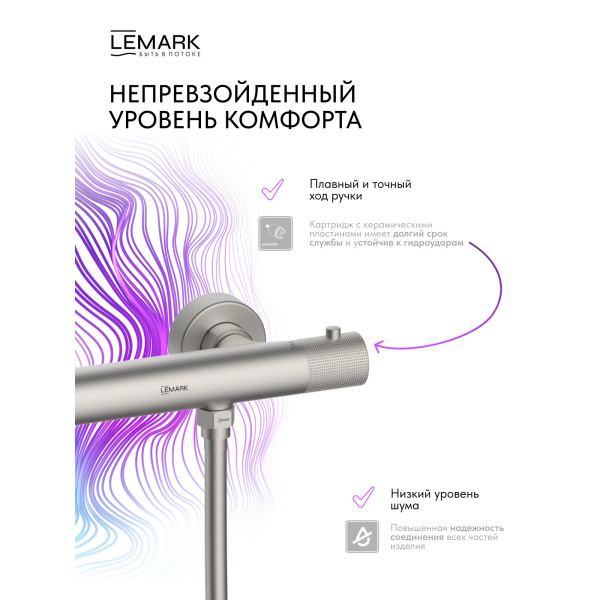 Смеситель для душа Lemark Beluga с душевым комплектом хром (LMF-8044B-BN) Смеситель для душа Lemark Beluga с душевым комплектом хром (LMF-8044B-BN)