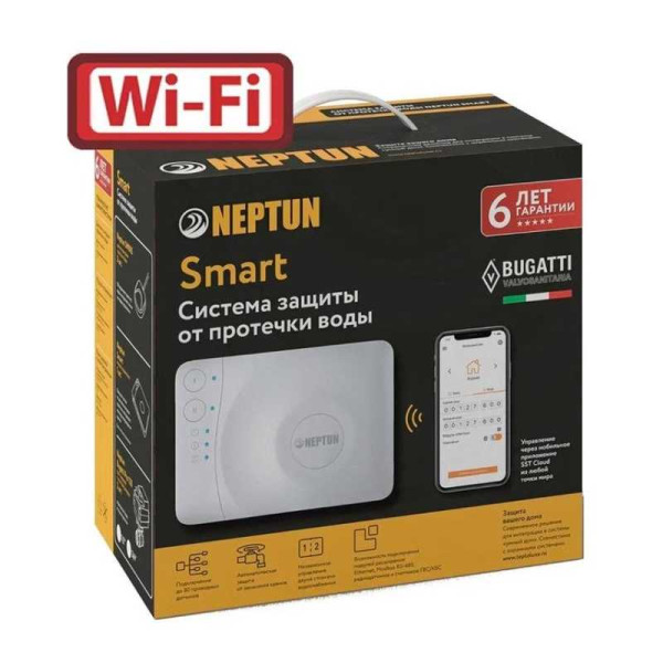 Система контроля протечки воды "Neptun Profi Smart+" 3/4" Система контроля протечки воды "Neptun Profi Smart+" 3/4"