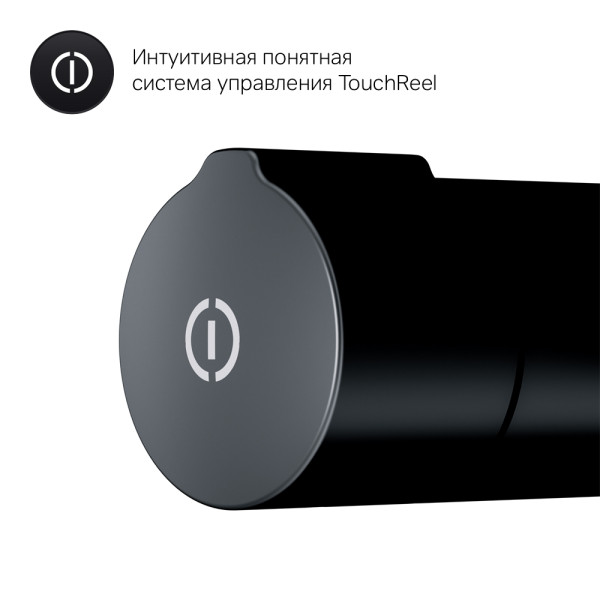 Набор гигиенический AM.PM X-Joy TouchReel для скрытого монтажа со смесителем д/душа, чёрный (F0H85A522) Набор гигиенический AM.PM X-Joy TouchReel для скрытого монтажа со смесителем д/душа, чёрный (F0H85A522)