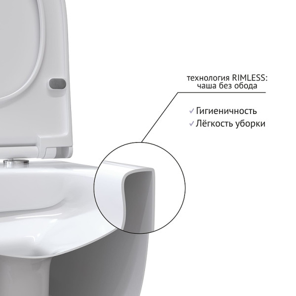 Унитаз подвесной Berges Ego XL 540*360*330 белый (082138)