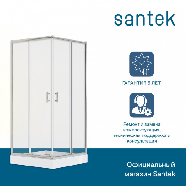 Душевой уголок Santek Вэлия 90x90x195 стекло (прозрачное, профиль хром (1WH501793)