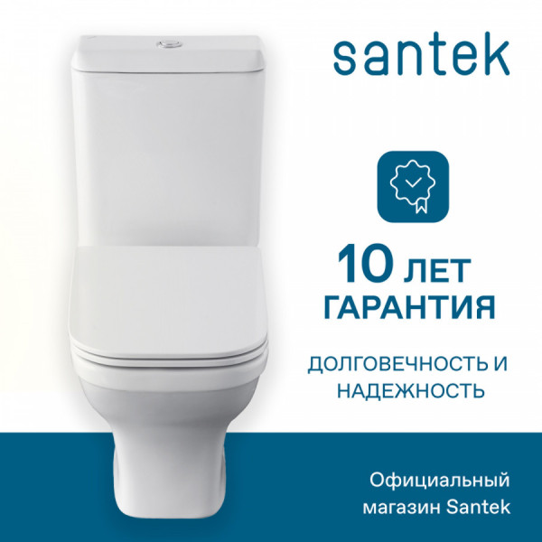 Унитаз напольный Santek Лайн 362x650x795 белый (1WH501573)