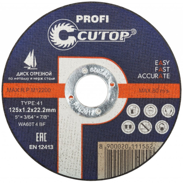 Круг отрезной по металлу и нерж.стали FIT Т41-125х12х222 Cutop Profi (39980т)