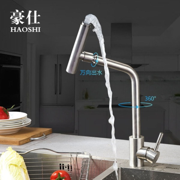 Смеситель для кухни Fashun сатин (A54001-A)