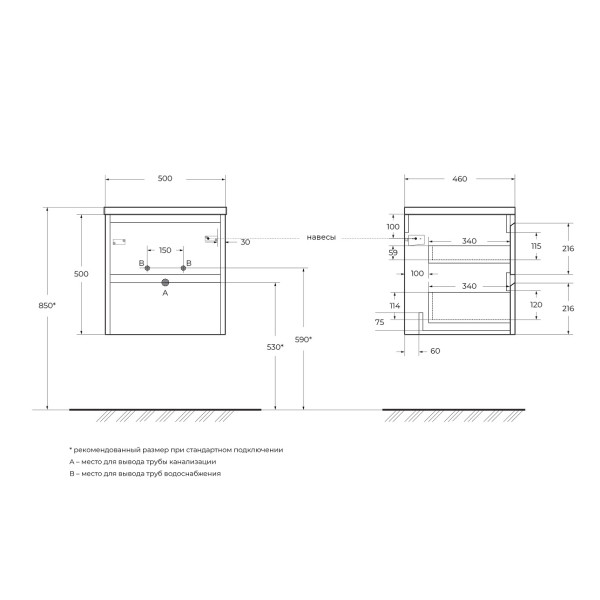 Тумба подвесная BelBagno Kraft 500x460x500 Rovere Nebrasca Nature/матовый (KRAFT-500-2C-SO-RNN)