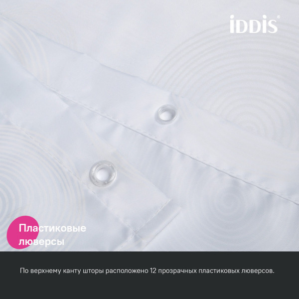 Шторка для ванн текстильная Iddis Base 180x200 белая (BD01P18i11)