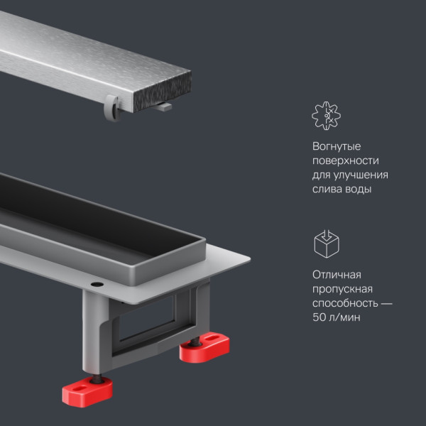 Трап для душа AM.PM MasterFlow линейный универс затвор Tile 50 см сталь мат (W01SC-U11-050-04SB)