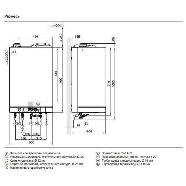 Котел газовый конденсационный Viessmann Vitodens 111-W 5,9-35,0 (5,1-31,9) 26 кВт (B1LD031)