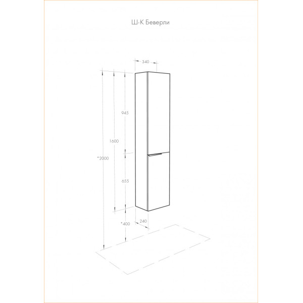 Пенал подвесной Aquaton Беверли 340x240x1600 R белый глянец (1.A235.4.03B.V01.R) Пенал подвесной Aquaton Беверли 340x240x1600 R белый глянец (1.A235.4.03B.V01.R)