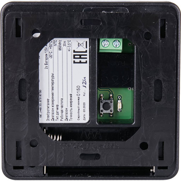 Датчик температуры пола беспроводной Stout C-8f, черный (STE-0101-008008)