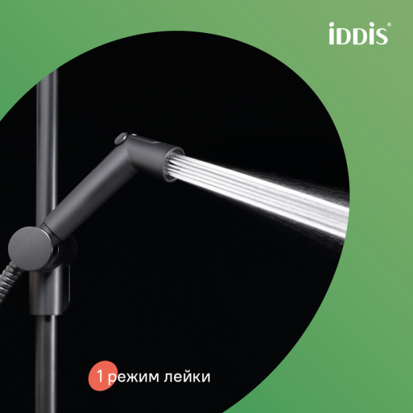 Гигиенические лейки Iddis Agua черный (SLMBL0Gi20)