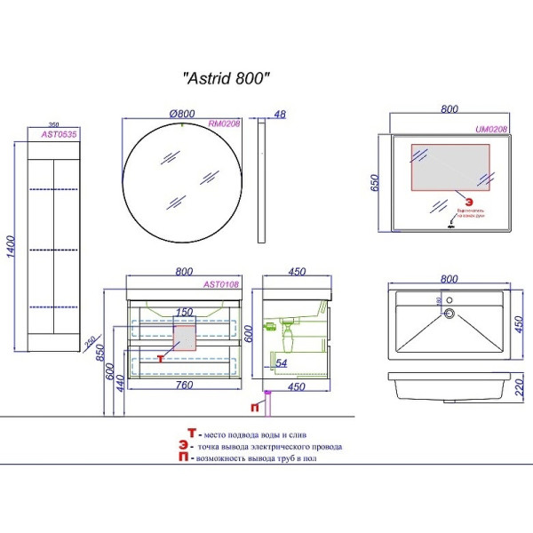 Тумба подвесная Aqwella Astrid 760x450x525 дуб давос натуральный (AST0108DD)