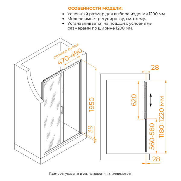 Душевая дверь RGW Passage 120x195 стекло прозрачное, профиль серый (030811412-110) Душевая дверь RGW Passage 120x195 стекло прозрачное, профиль серый (030811412-110)