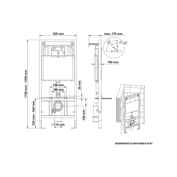 Комплект Berges для монтажа подвесного унитаза: инсталляция Novum525, кнопка L5 soft touch черный, унитаз Ventas Black, сиденье с soft-close (043324)