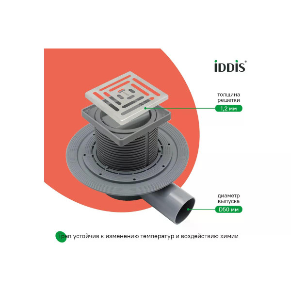 Трап душевой Iddis 100x100 сифон 360 комбинированный затвор хром (980DS10SB4CDZ) Трап душевой Iddis 100x100 сифон 360 комбинированный затвор хром (980DS10SB4CDZ)