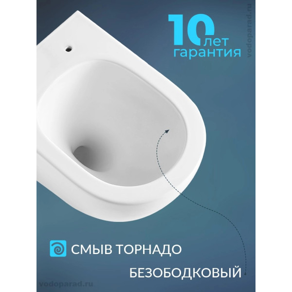 Унитаз подвесной Aquatek Гелиос безободковый тонкое сиденье с soft Close смыв Торнадо (AQ1993T-00)