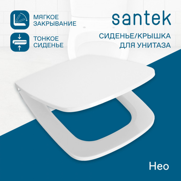 Сиденье для унитаза Santek Нео с микролифтом белое (1WH302450)