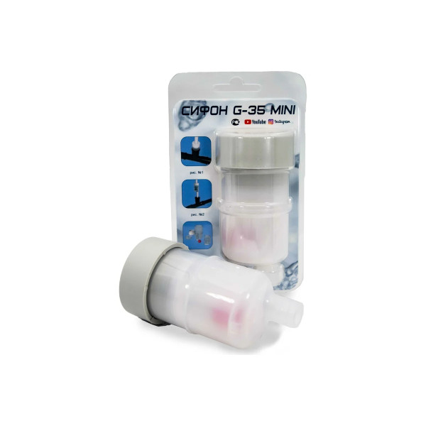 Сифон для кондиционера G-35 mini гидрозавтор с шариком 40 мм, патрубок 16x20 мм (RG001020)