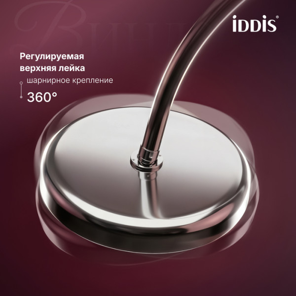 Душевая система Iddis Виндзор хром глянцевый (WINSB3Fi06) Душевая система Iddis Виндзор хром глянцевый (WINSB3Fi06)