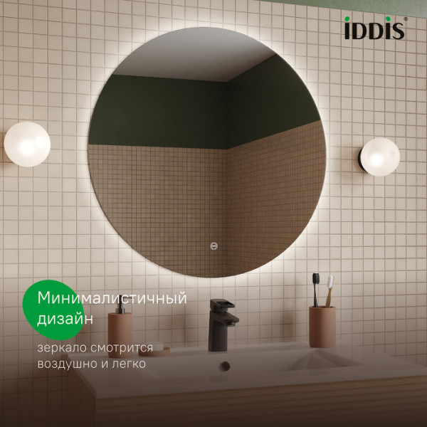 Зеркало с подсветкой 70 см Bild Iddis (BIL7000i98) Зеркало с подсветкой 70 см Bild Iddis (BIL7000i98)