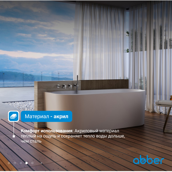 Ванна акриловая Abber 170x78x58 белая (AB9494-1.7)
