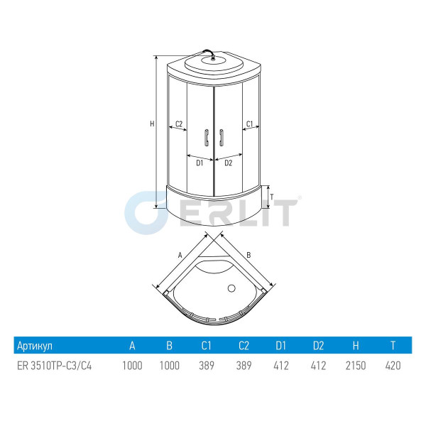 Душевая кабина Erlit 100х100 стекло матовое (ER3510TP-C3)