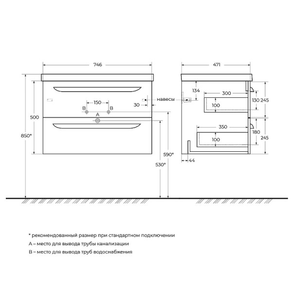 Тумба подвесная Cezares Eco 75x50 Grafito (ECO-75-2C-SO-GR-P) Тумба подвесная Cezares Eco 75x50 Grafito (ECO-75-2C-SO-GR-P)