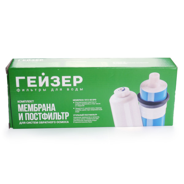 Комплект сменных картриджей для фильтров обратного осмоса Гейзер (мембрана и постфильтр) (50178)