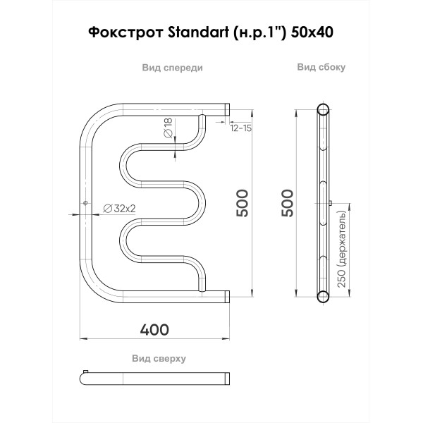 Полотенцесушитель водяной Indigo Standart 400x532 1" без полочки (FSW50-40)