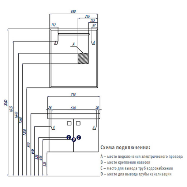 Зеркало Aquaton Оптима 65 (1A127002OP010)