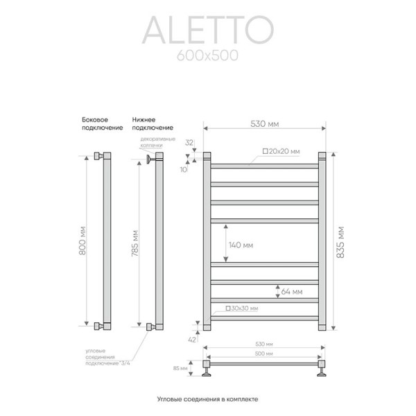 Полотенцесушитель водяной Indigo Aletto 80x50 к-3, черный Муар (LALWPF80-50BR)