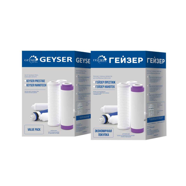 Комплект сменных элементов N1 для Гейзер Нанотек (50089) Комплект сменных элементов N1 для Гейзер Нанотек (50089)